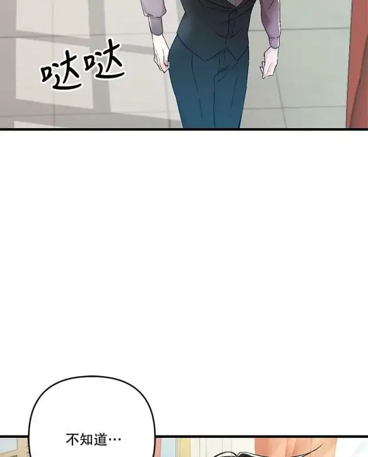 《宝贝皇后殿下》55.最喜欢莎莉娜图9