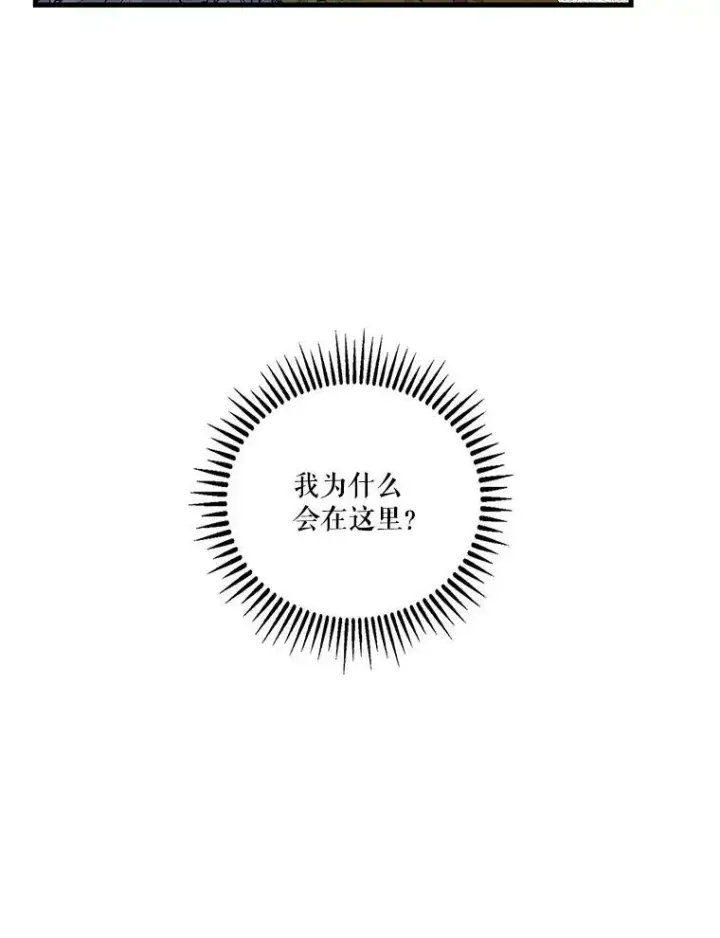 《宝贝皇后殿下》55.最喜欢莎莉娜图95