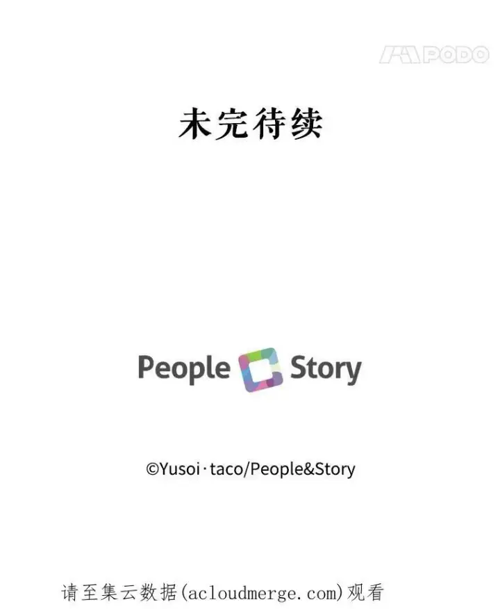 《宝贝皇后殿下》55.最喜欢莎莉娜图96