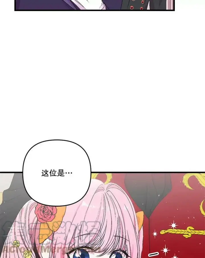 《宝贝皇后殿下》56.突发事件图17