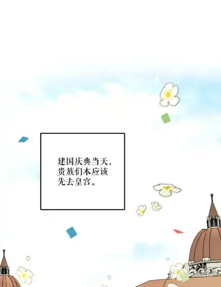 《宝贝皇后殿下》56.突发事件图28