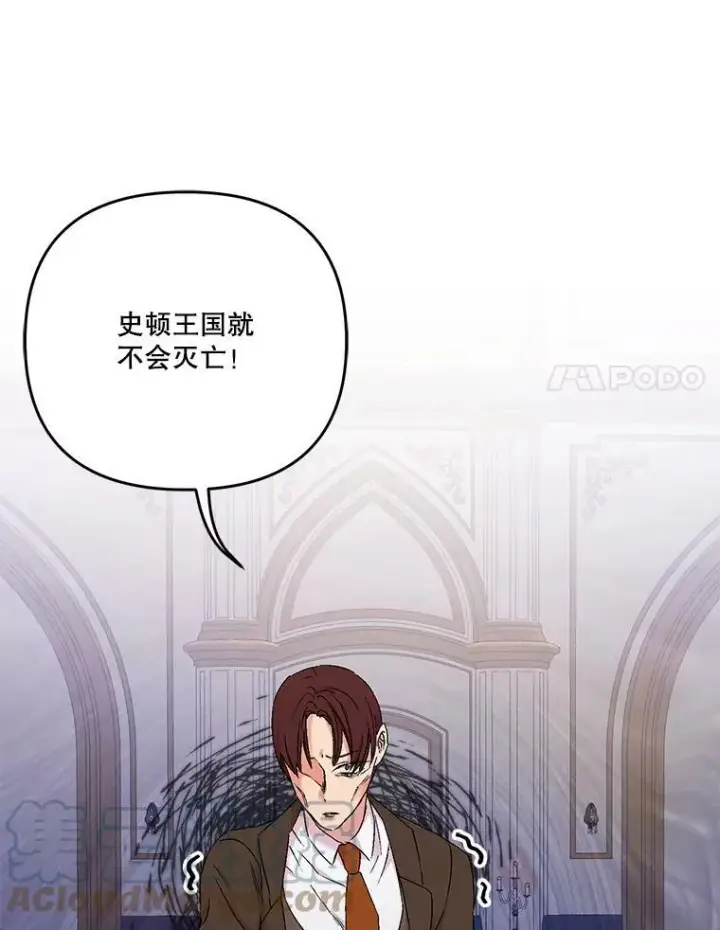 《宝贝皇后殿下》56.突发事件图45