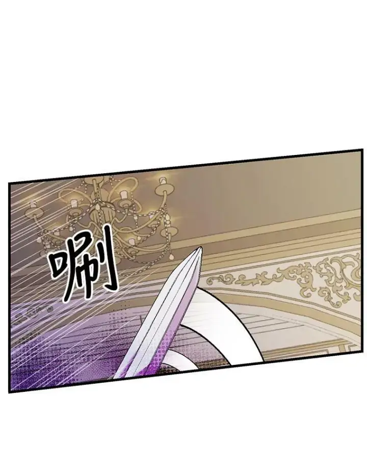 《宝贝皇后殿下》56.突发事件图47