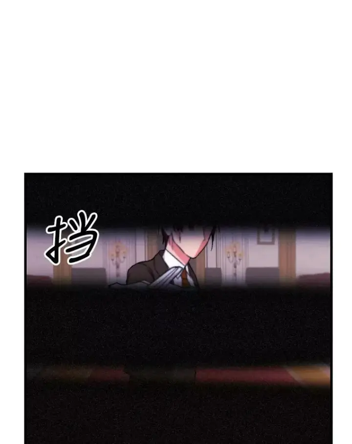 《宝贝皇后殿下》56.突发事件图60