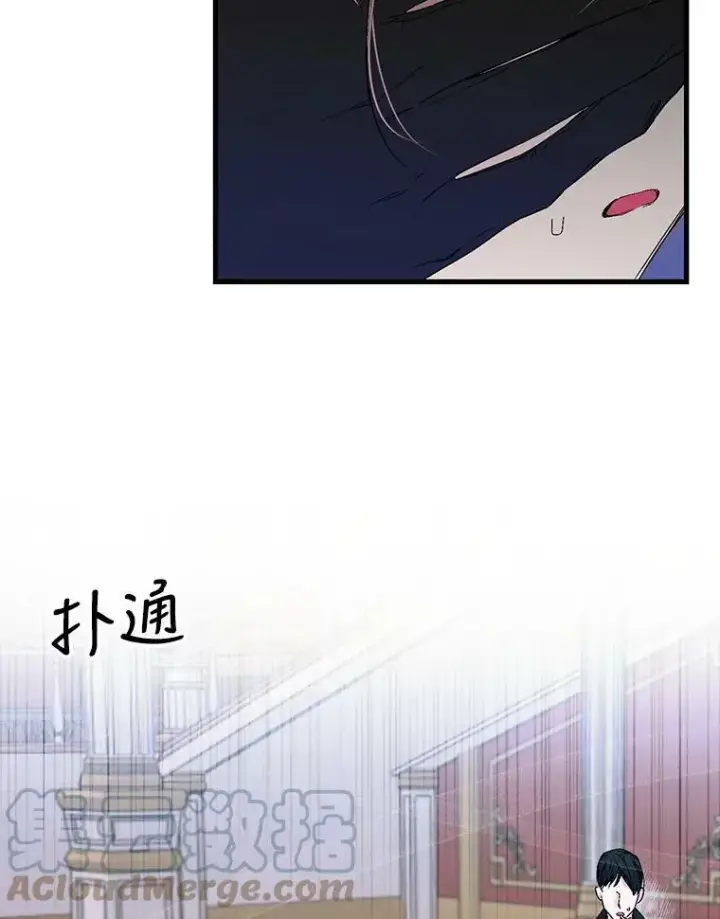 《宝贝皇后殿下》56.突发事件图69