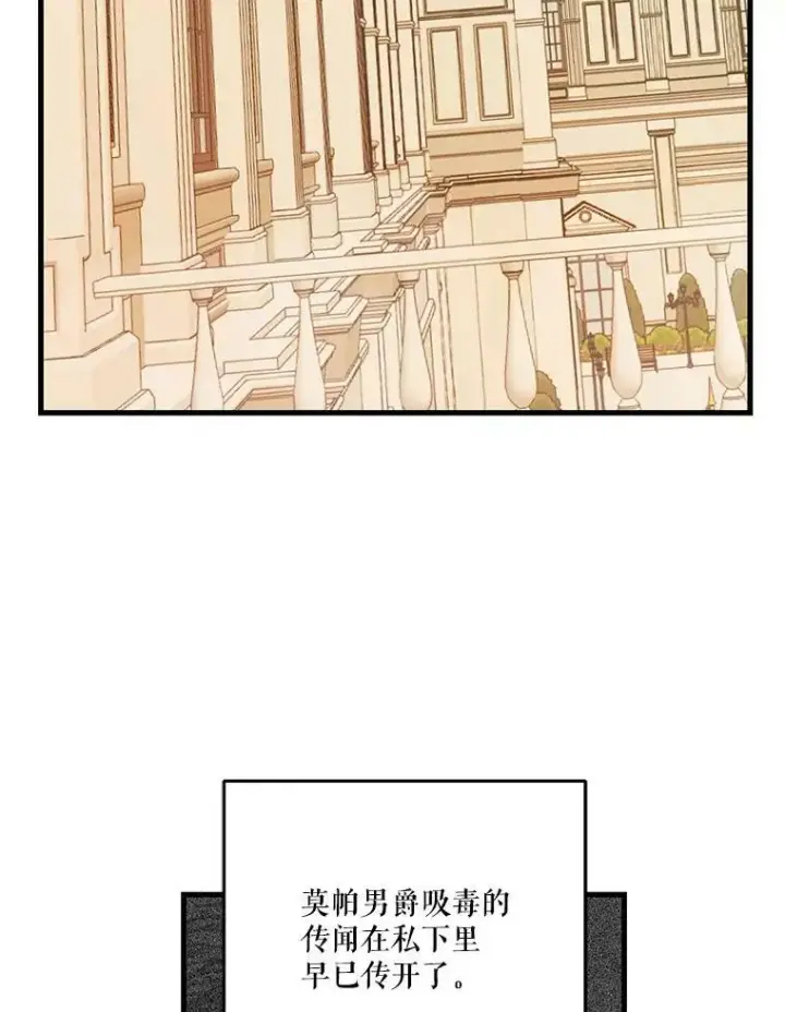 《宝贝皇后殿下》56.突发事件图79