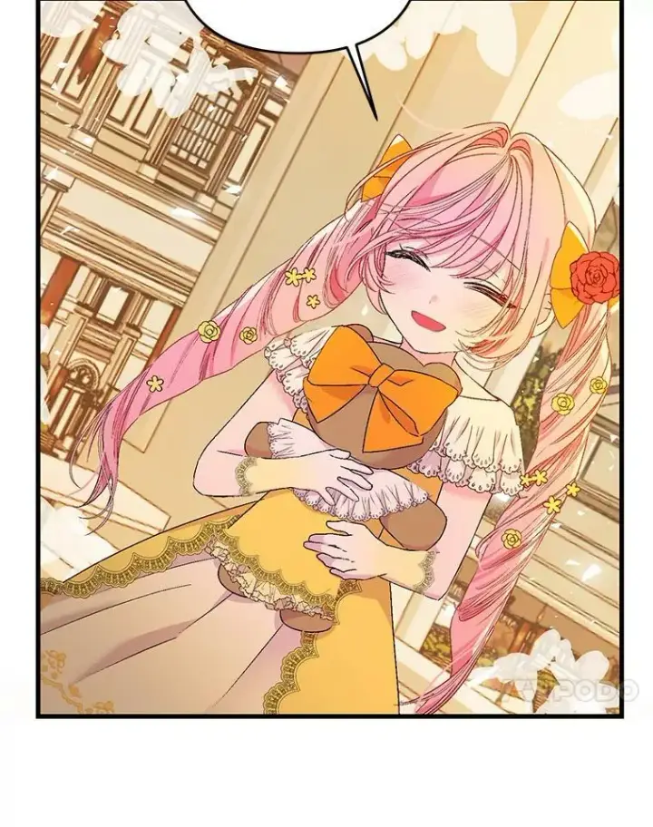 漫画《宝贝皇后殿下》57.与米卡尔的谈话第28张图