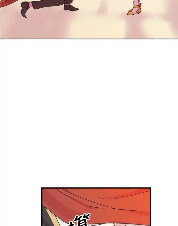 漫画《宝贝皇后殿下》57.与米卡尔的谈话第74张图
