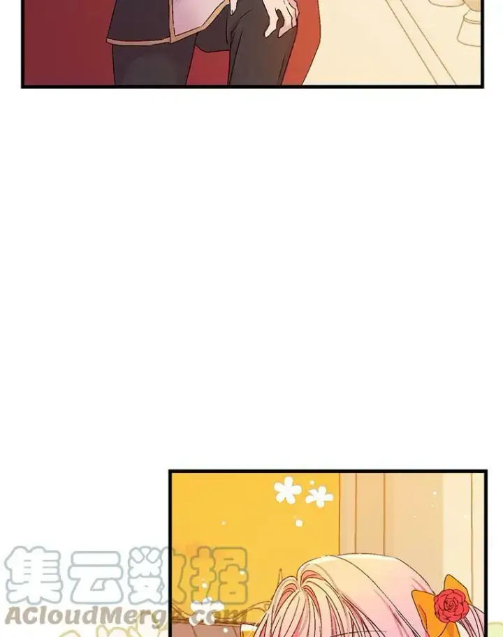 漫画《宝贝皇后殿下》57.与米卡尔的谈话第77张图