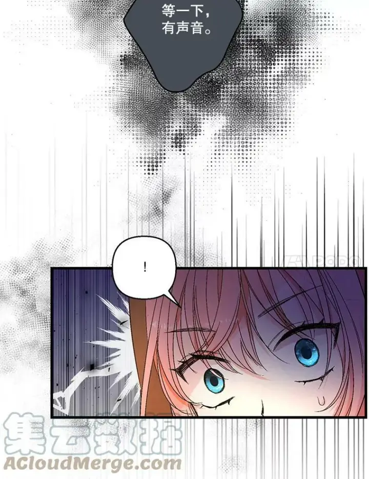 漫画《宝贝皇后殿下》59.地下营救第34张图