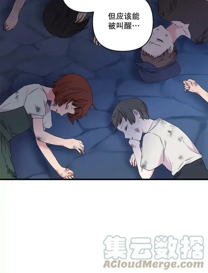 漫画《宝贝皇后殿下》59.地下营救第46张图