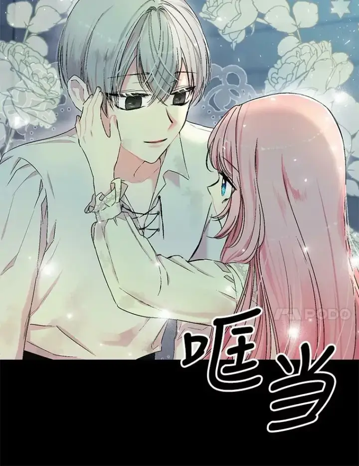 漫画《宝贝皇后殿下》59.地下营救第57张图