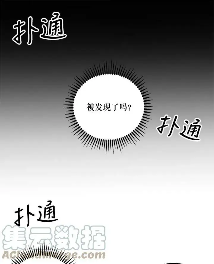漫画《宝贝皇后殿下》59.地下营救第58张图