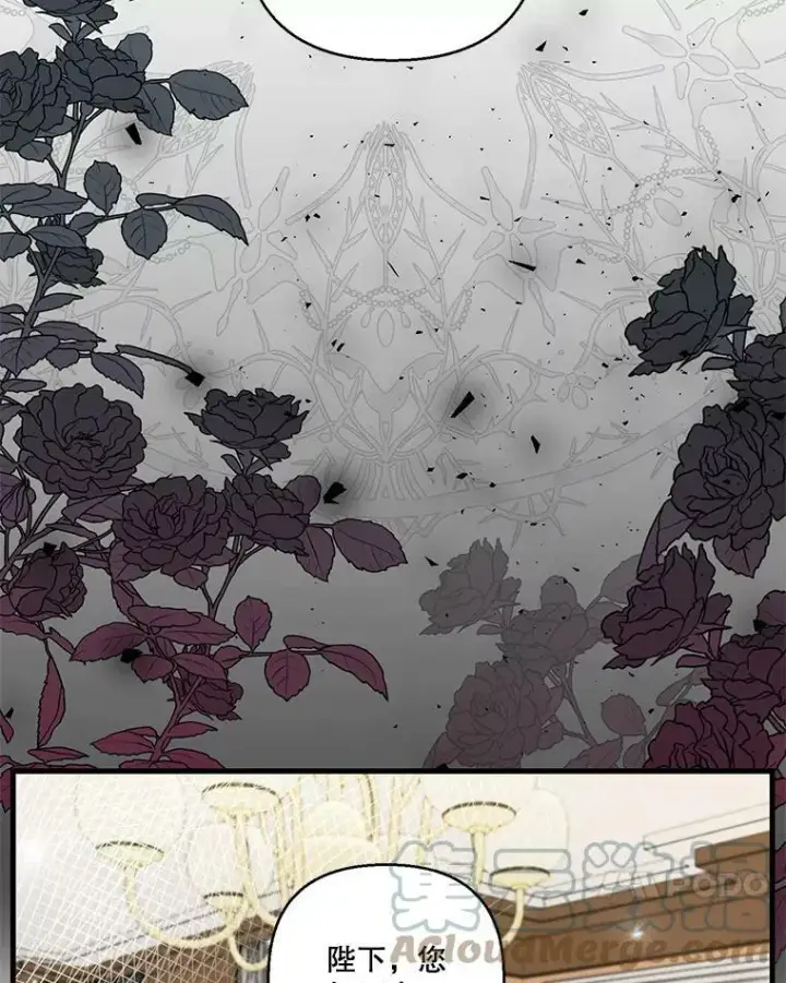 漫画《宝贝皇后殿下》61.进宫受赏第25张图