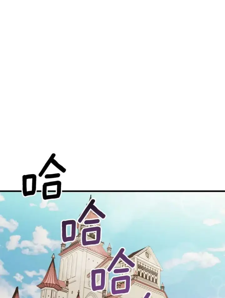 漫画《宝贝皇后殿下》61.进宫受赏第30张图
