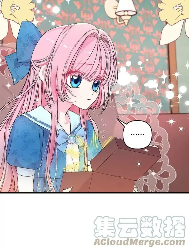 漫画《宝贝皇后殿下》61.进宫受赏第34张图