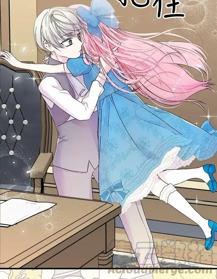 漫画《宝贝皇后殿下》61.进宫受赏第70张图
