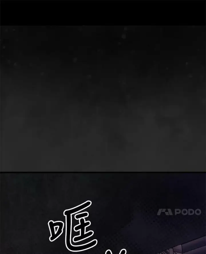 漫画《宝贝皇后殿下》61.进宫受赏第74张图