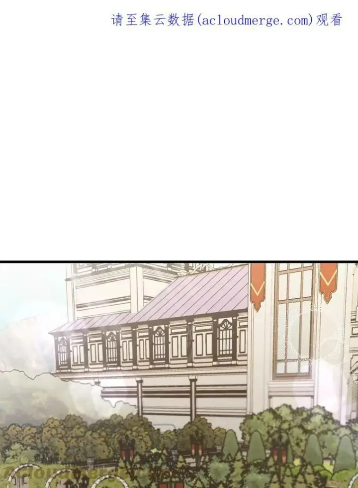 漫画《宝贝皇后殿下》61.进宫受赏第85张图