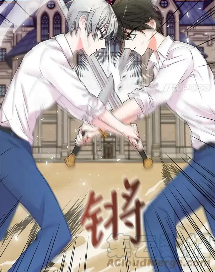 漫画《宝贝皇后殿下》62.决斗第49张图