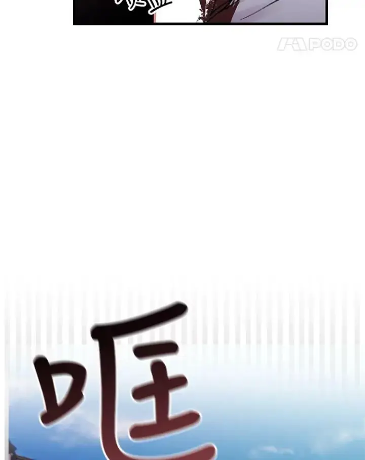 漫画《宝贝皇后殿下》62.决斗第56张图