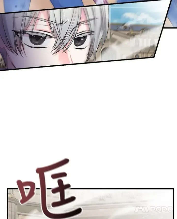 漫画《宝贝皇后殿下》62.决斗第62张图