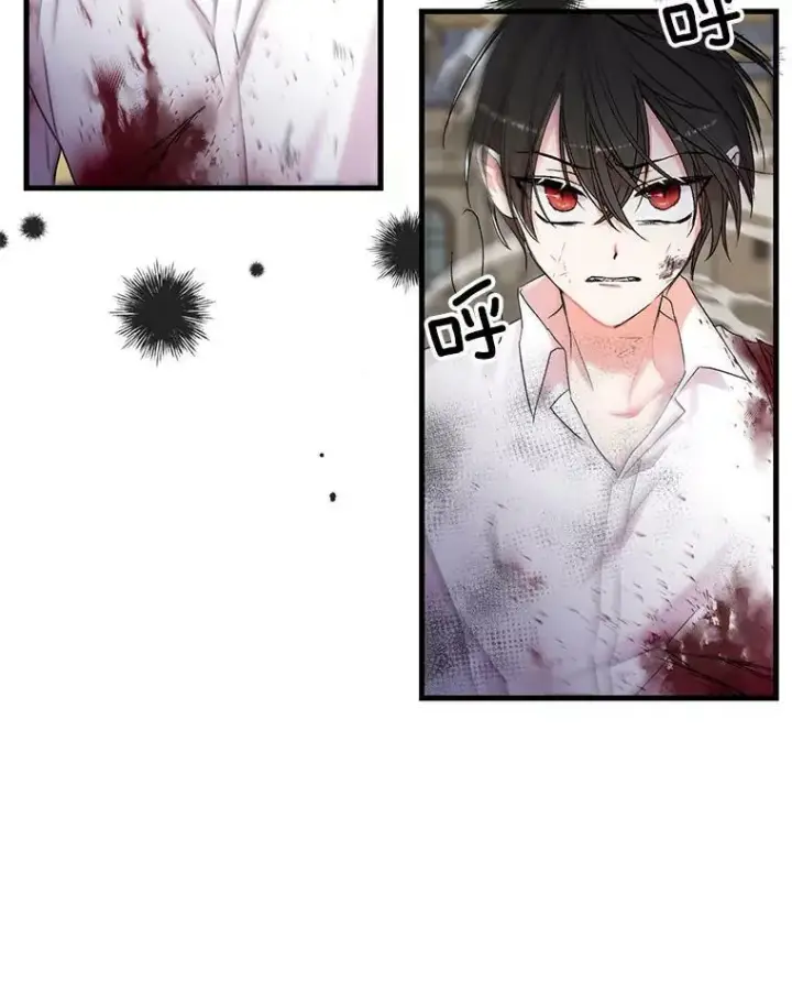 漫画《宝贝皇后殿下》62.决斗第68张图