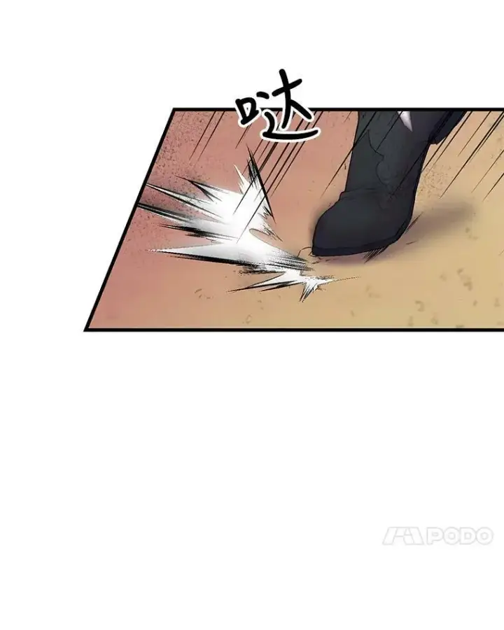 漫画《宝贝皇后殿下》62.决斗第69张图