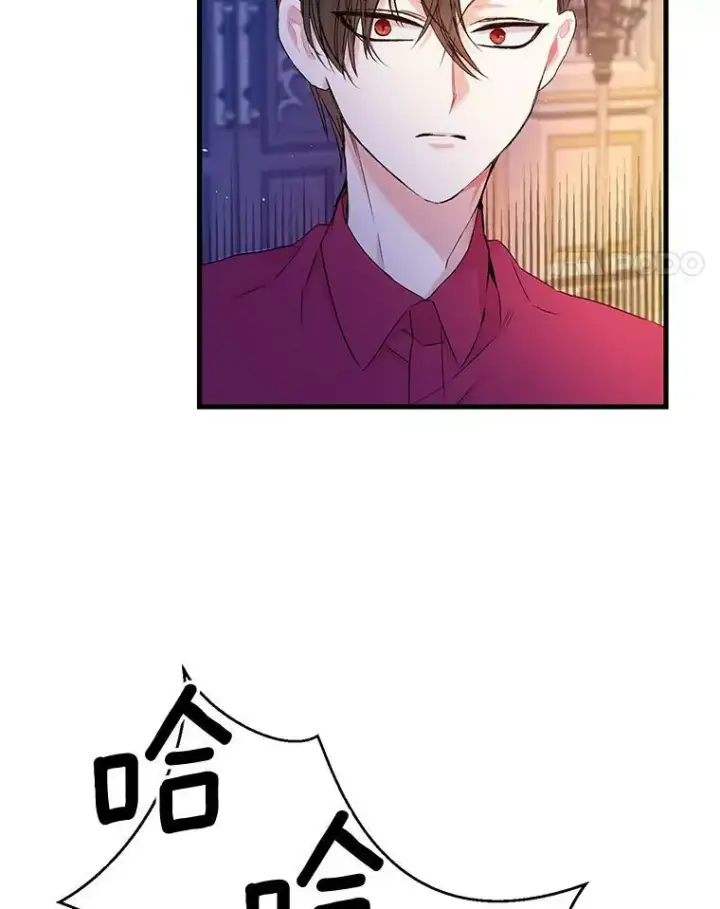 漫画《宝贝皇后殿下》63.哄睡第54张图