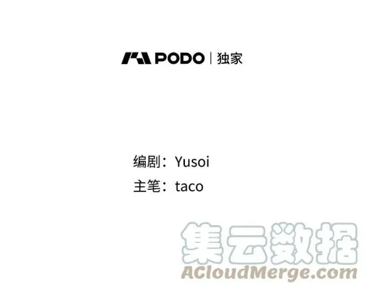 漫画《宝贝皇后殿下》64.新母亲第16张图