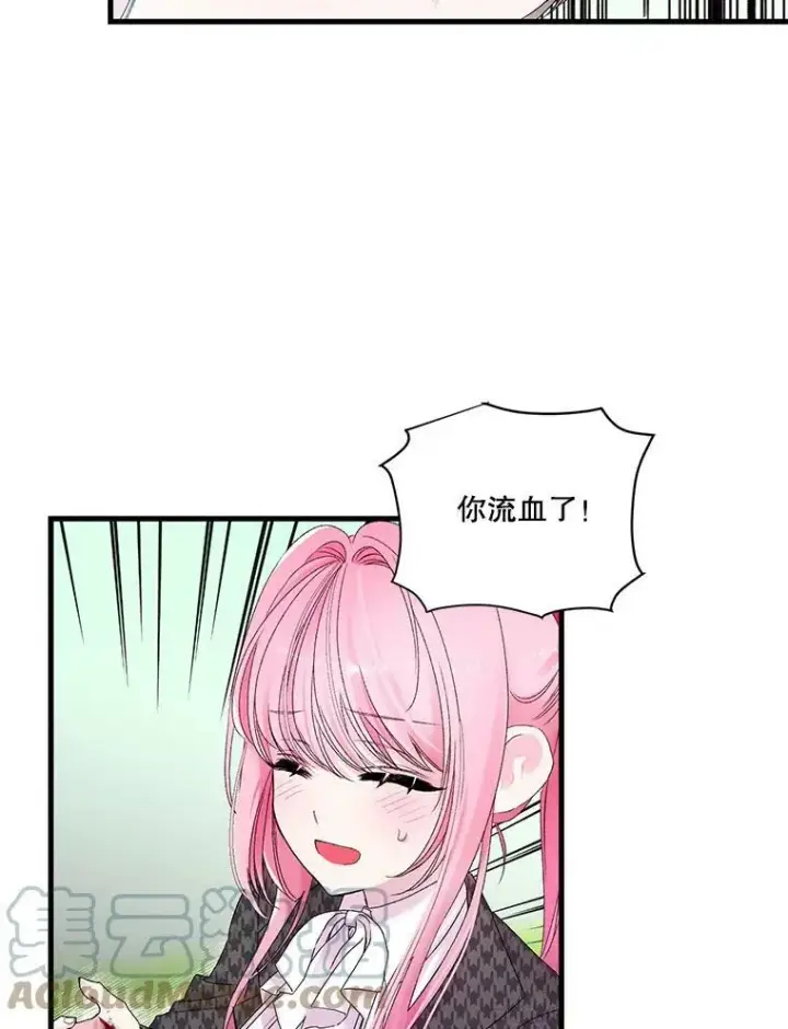 漫画《宝贝皇后殿下》64.新母亲第55张图
