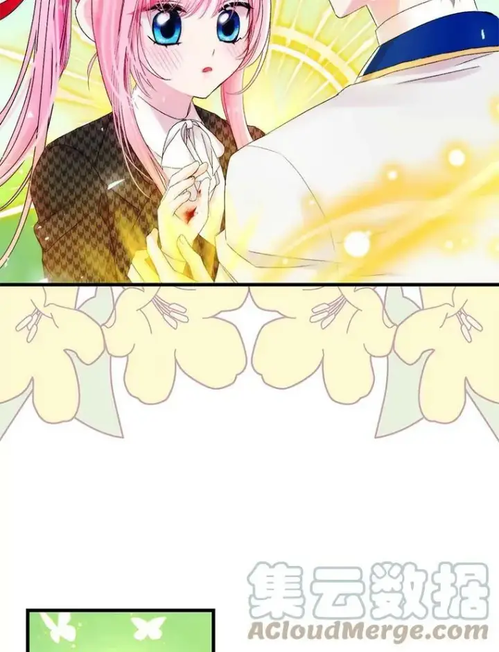 漫画《宝贝皇后殿下》64.新母亲第58张图