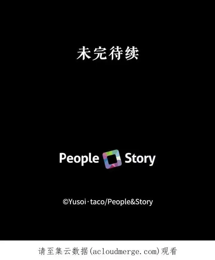 漫画《宝贝皇后殿下》64.新母亲第81张图
