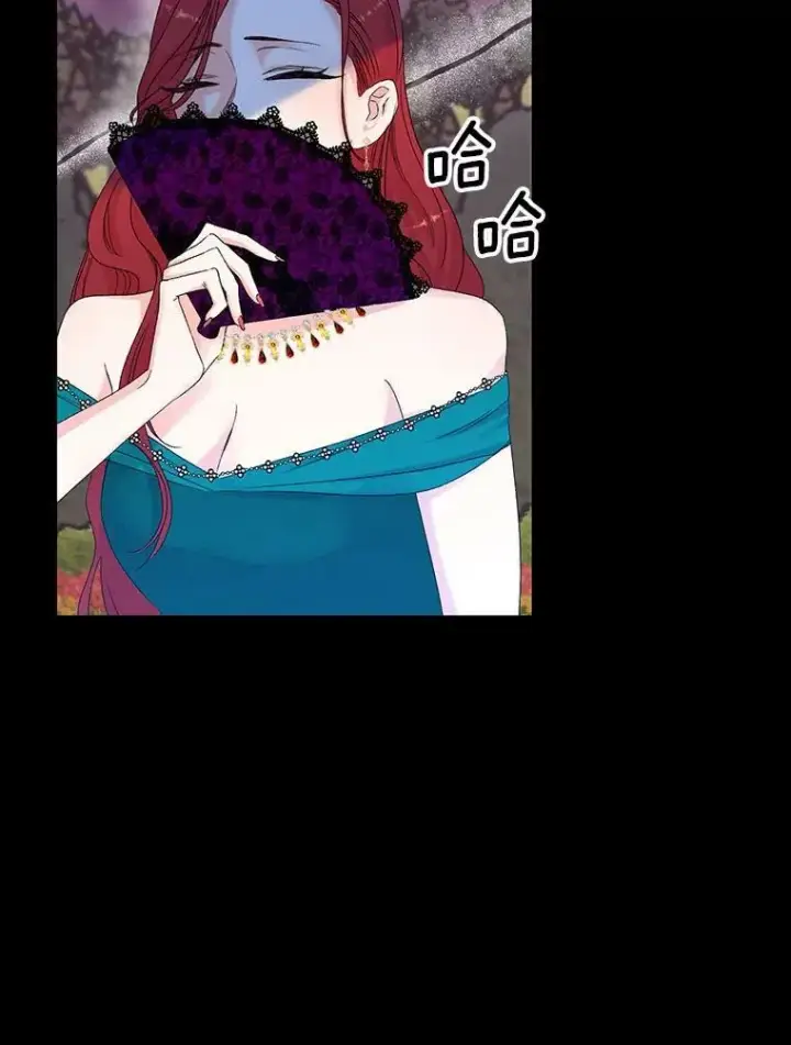 漫画《宝贝皇后殿下》65.约定第11张图