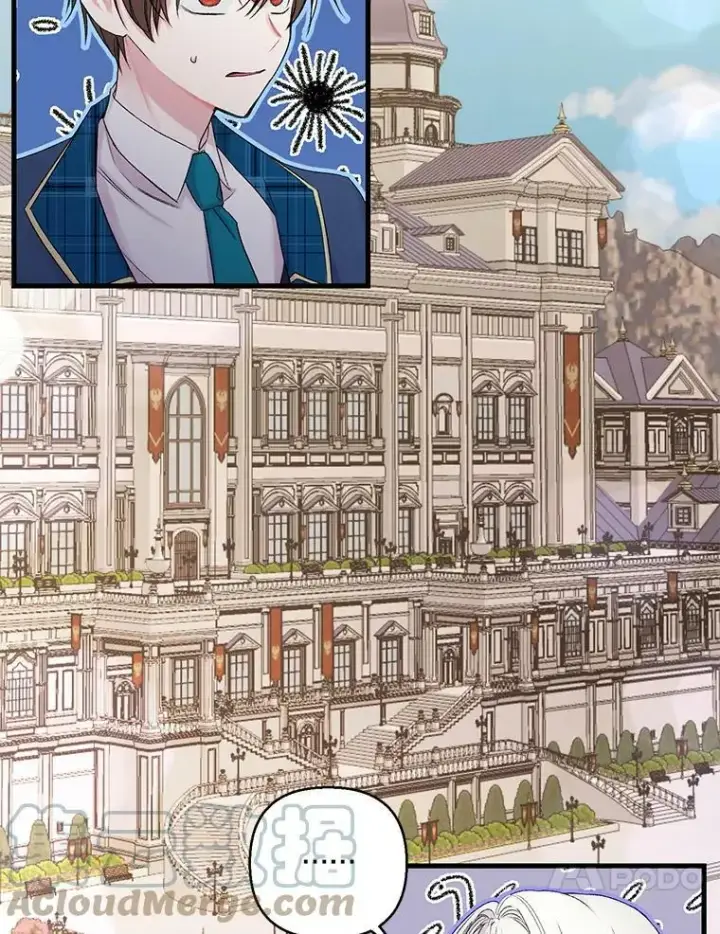漫画《宝贝皇后殿下》65.约定第70张图