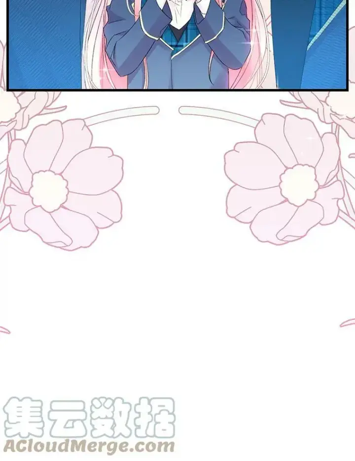 漫画《宝贝皇后殿下》65.约定第73张图