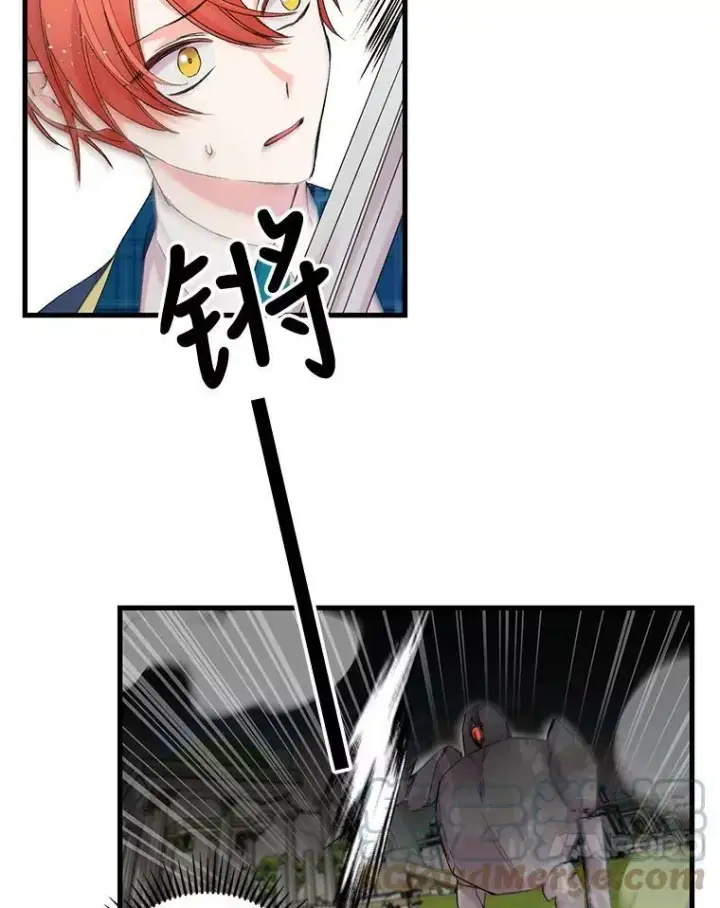 漫画《宝贝皇后殿下》67.刺杀第55张图
