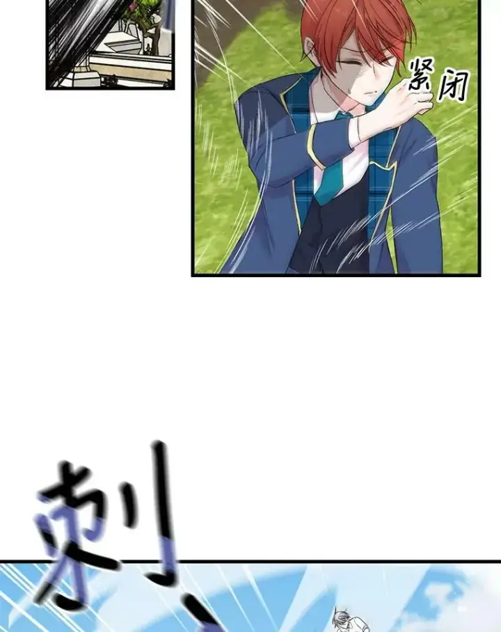 漫画《宝贝皇后殿下》67.刺杀第57张图