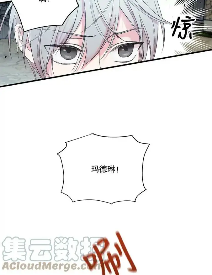 漫画《宝贝皇后殿下》67.刺杀第64张图