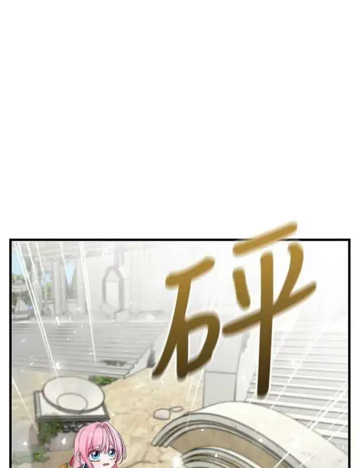 漫画《宝贝皇后殿下》67.刺杀第68张图