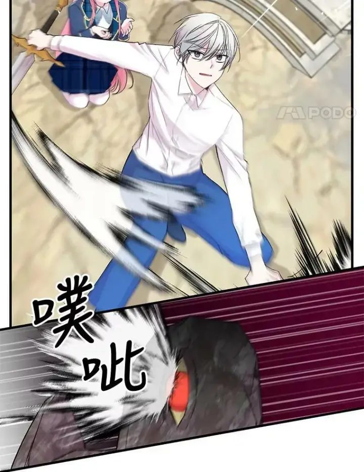 漫画《宝贝皇后殿下》67.刺杀第69张图