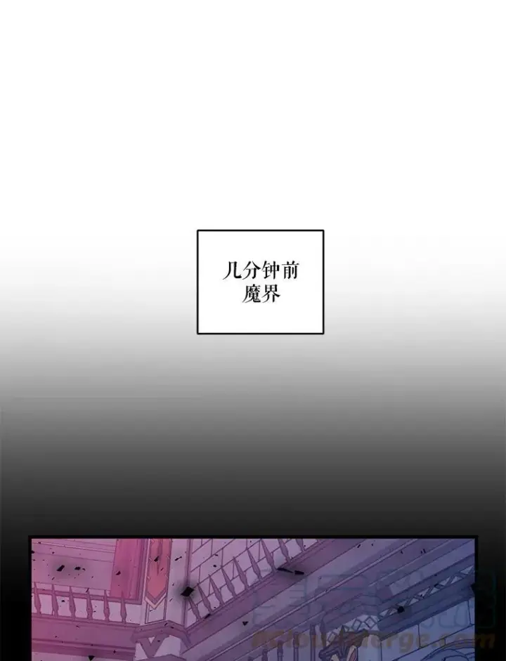 漫画《宝贝皇后殿下》68.唤醒神兽第19张图