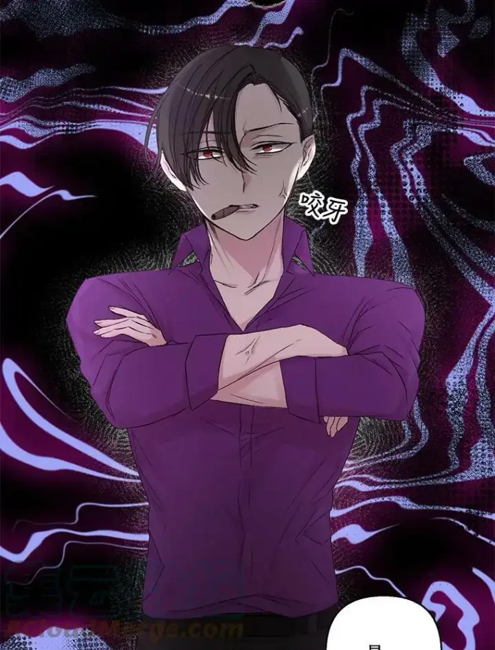 漫画《宝贝皇后殿下》70.玩游戏第52张图