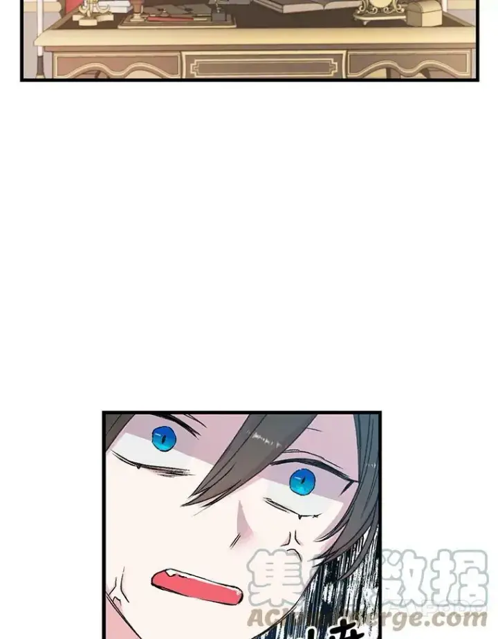 漫画《宝贝皇后殿下》70.玩游戏第64张图
