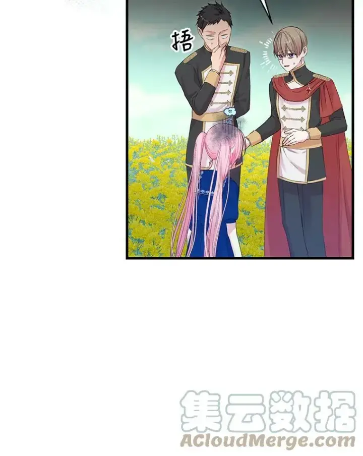 漫画《宝贝皇后殿下》73.重归于好第34张图