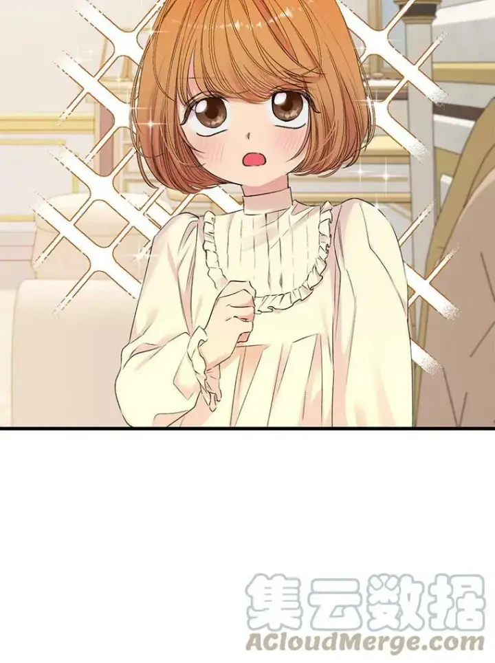 漫画《宝贝皇后殿下》73.重归于好第73张图