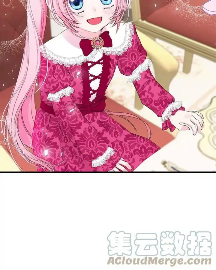 漫画《宝贝皇后殿下》74.避而不见第76张图