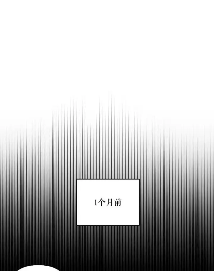 漫画《宝贝皇后殿下》75.雷哈斯归来第14张图