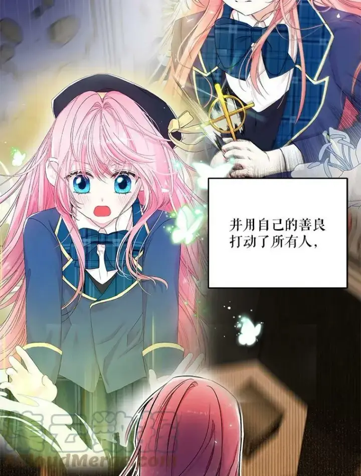 漫画《宝贝皇后殿下》75.雷哈斯归来第61张图