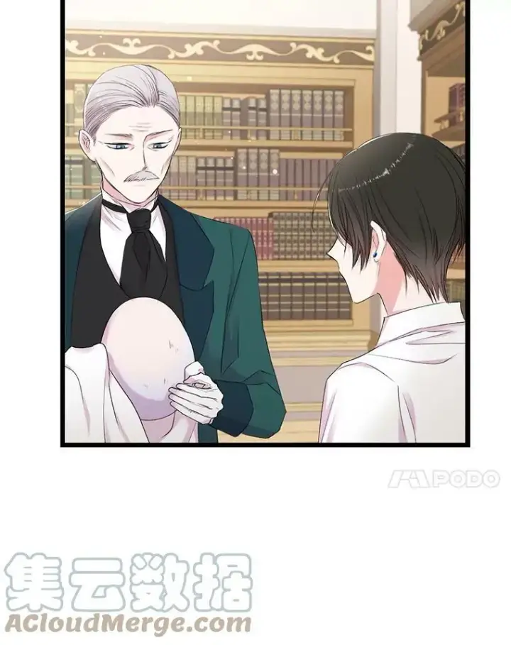 漫画《宝贝皇后殿下》75.雷哈斯归来第7张图
